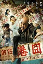Watch Gang jiong Moviesjoy