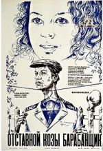 Watch Otstavnoy kozy barabanshchik Moviesjoy