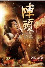 Watch Din Tao: Leader of the Parade Moviesjoy