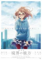 Watch Beyond the Boundary: I'll Be Here - Future Moviesjoy