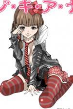 Watch Nozoki Ana Moviesjoy