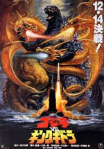 Watch Godzilla vs. King Ghidorah Moviesjoy
