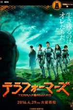 Watch Terra Formars Moviesjoy