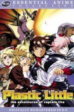 Watch Purasuchikku ritoru Moviesjoy