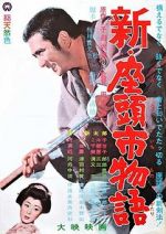 Watch New Tale of Zatoichi Moviesjoy
