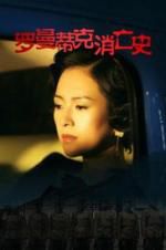 Watch The Wasted Times Moviesjoy