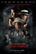 Watch Six Characters Moviesjoy