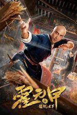 Watch The Grandmaster of Kungfu Moviesjoy