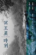 Watch The Pluto Moment Moviesjoy