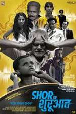 Watch Shor Se Shuruaat Moviesjoy