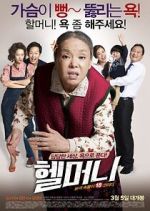 Watch Granny\'s Got Talent Moviesjoy