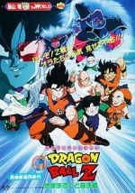 Watch Dragon Ball Z: Tree of Might Moviesjoy