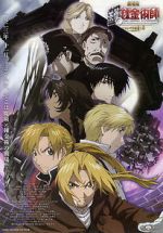 Watch Fullmetal Alchemist the Movie: Conqueror of Shamballa Moviesjoy