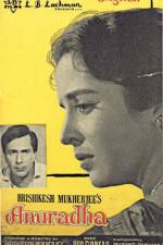 Watch Anuradha Moviesjoy