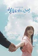 Watch Tales of Nobody Moviesjoy