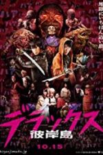 Watch Nirvana Island: The Last 47 Days Moviesjoy