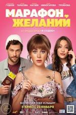 Watch Marafon zhelaniy Moviesjoy
