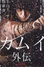 Watch Kamui gaiden Moviesjoy