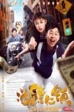 Watch Welcome to the Beartown Moviesjoy