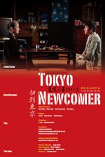 Watch Tokyo Newcomer Moviesjoy