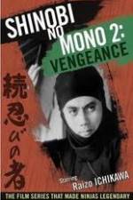 Watch Shinobi No Mono 2 Vengeance Moviesjoy