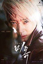 Watch A Special Lady Moviesjoy