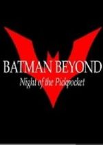Watch Batman Beyond: Night of the Pickpocket (Short 2010) Moviesjoy