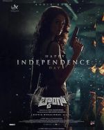 Watch Baang Moviesjoy