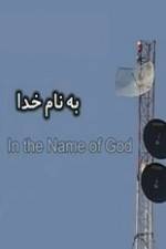 Watch Short Leave Moviesjoy