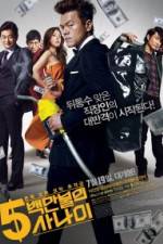 Watch A Millionaire on the Run Moviesjoy