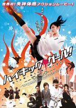 Watch High-Kick Girl! Moviesjoy