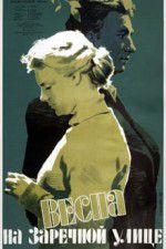 Watch Vesna na Zarechnoy ulitse Moviesjoy