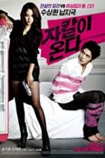 Watch Codename: Jackal Moviesjoy