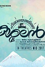 Watch Himalayathile Kashmalan Moviesjoy