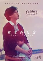 Watch Dear Tenant Moviesjoy