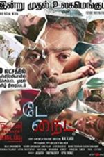 Watch Day knight Moviesjoy