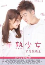 Watch Girls Generation Moviesjoy