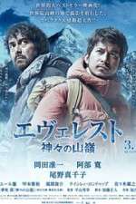 Watch Everest The Summit of the Gods Moviesjoy