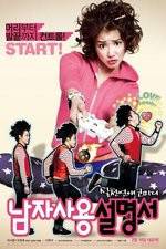 Watch How to Use Guys with Secret Tips Moviesjoy