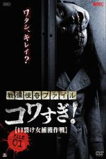 Watch Senritsu Kaiki File Kowasugi File 01: Operation Capture the Slit-Mouthed Woman Moviesjoy