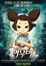 Watch Yobi, the Five Tailed Fox Moviesjoy