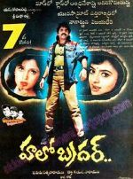 Watch Hello Brother Moviesjoy