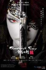 Watch Thunderbolt Fantasy: The Sword of Life and Death Moviesjoy