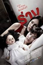 Watch Rang Moviesjoy