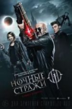 Watch Guardians of the Night Moviesjoy