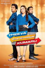 Watch Theeya Velai Seiyyanum Kumaru Moviesjoy