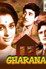 Watch Gharana Moviesjoy