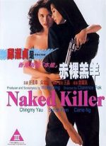 Watch Naked Killer Moviesjoy