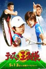 Watch The Prince of Tennis Moviesjoy