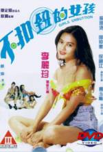 Watch Bu kou niu de nu hai Moviesjoy